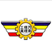 台灣區汽車修理工業同業公會
