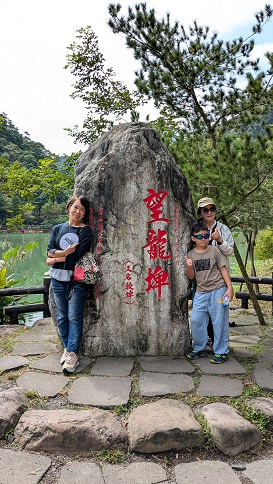 113/10/13會員自強活動一日遊 宜蘭望龍埤及羅東林業文化園區