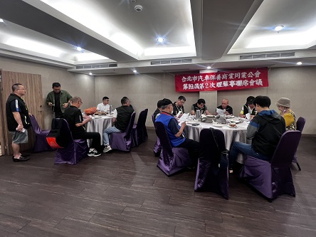 第19屆理第2次理監事聯席會議 2025/05/24於海霸王餐廳中山店8樓816