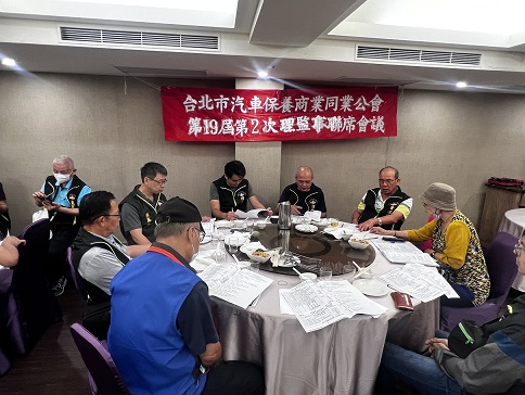 第19屆理第2次理監事聯席會議 2025/05/24於海霸王餐廳中山店8樓816