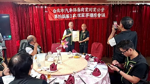 第19屆理第3次理監事聯席會議 2025/09/27於北市民族東路336號5摟一郎宴會館