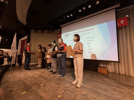 第19屆第2次會員代表大會暨會員自強活動 2025/11/09於11:00苗栗縣竹南公園五街19號(千八會館)大會暨自強活動地點/好望角風景區/大湳森林濕地落雨松/八德民俗藝術村