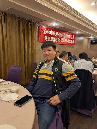 第19屆理第5次理監事聯席會議暨春酒 2026/02/26於海霸王餐廳中山店8樓810