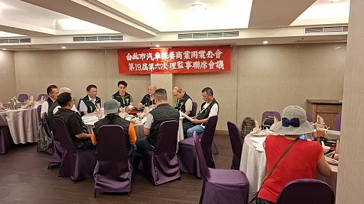 第19屆理第6次理監事聯席會議 2026/05/23於海霸王餐廳中山店8樓816