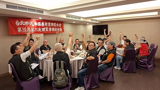 第19屆理第6次理監事聯席會議 2026/05/23於海霸王餐廳中山店8樓816