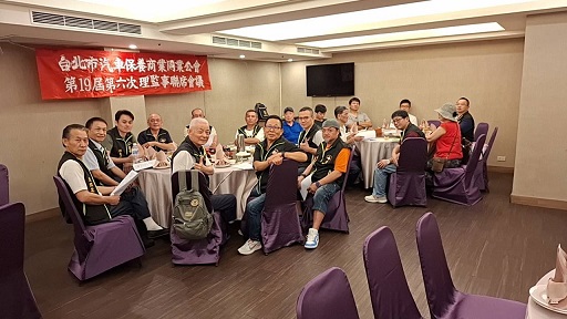 第19屆理第6次理監事聯席會議 2026/05/23於海霸王餐廳中山店8樓816